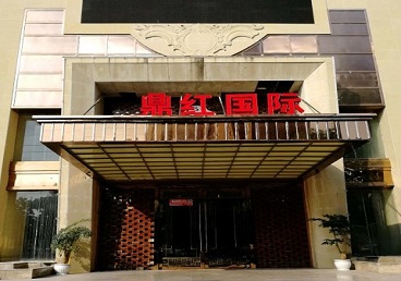 北流商务KTV少爷哪家最开放-鼎红国际KTV消费价格玩乐点评