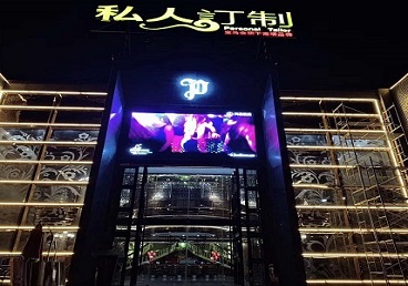 北流中低档荤素KTV少爷会所体验-私人定制KTV消费荤素点评