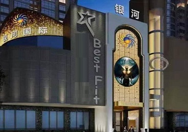 北流KTV荤台花场男公关服务好-银河国际KTV花场消费点评